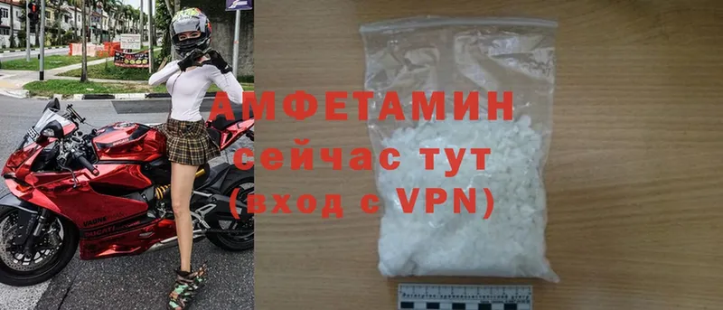 где можно купить   omg   Amphetamine Розовый  Далматово 