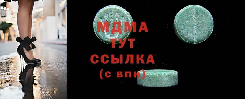 МДМА VHQ  Далматово 